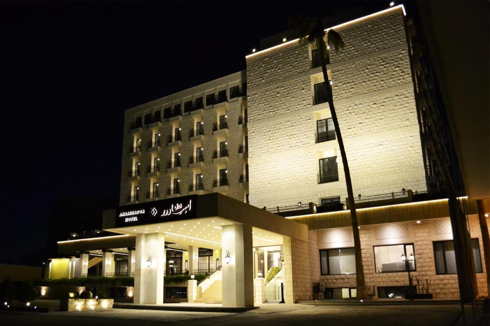 Hotel Ambassador, A Boutique