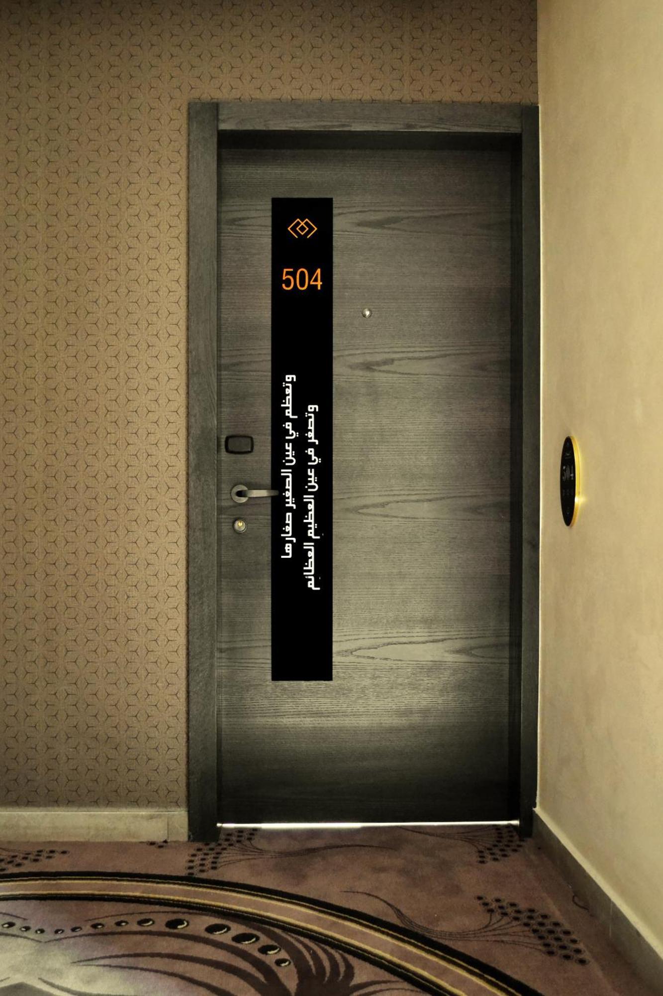 Ambassador, A Boutique Hotel